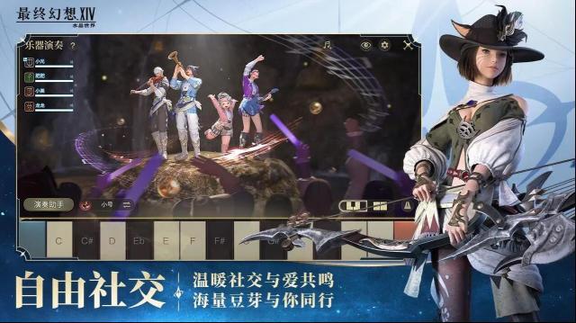 最終幻想14水晶世界屬性