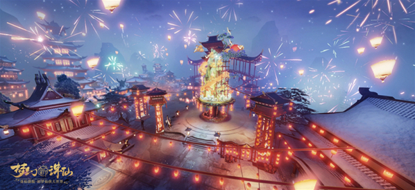 夢幻新誅仙公子