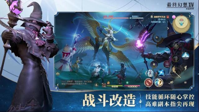 最終幻想14水晶世界魔晶石