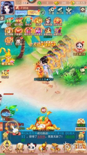 幻灵修仙传宠物