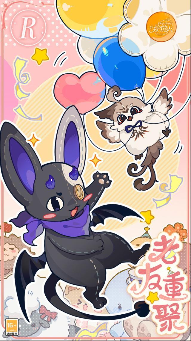 時(shí)空中的繪旅人畫靈