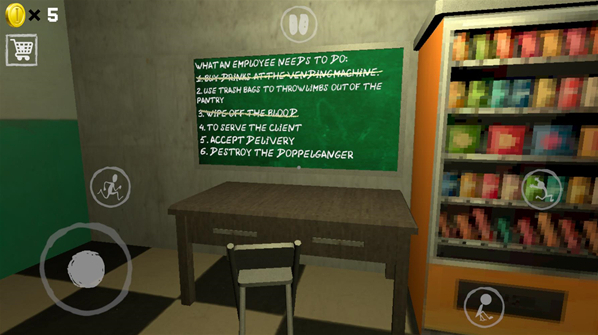 夜間偽人超市信息