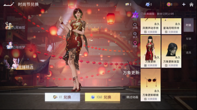 王牌竞速开门红