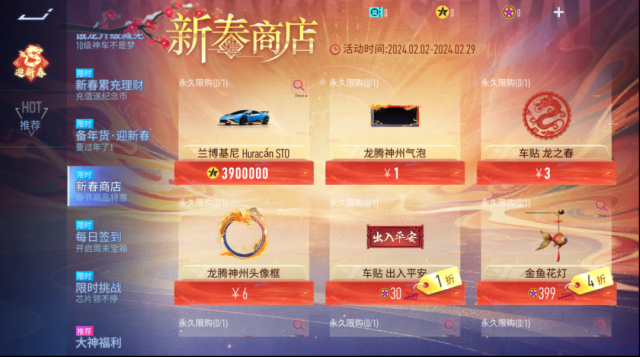 王牌競(jìng)速速度