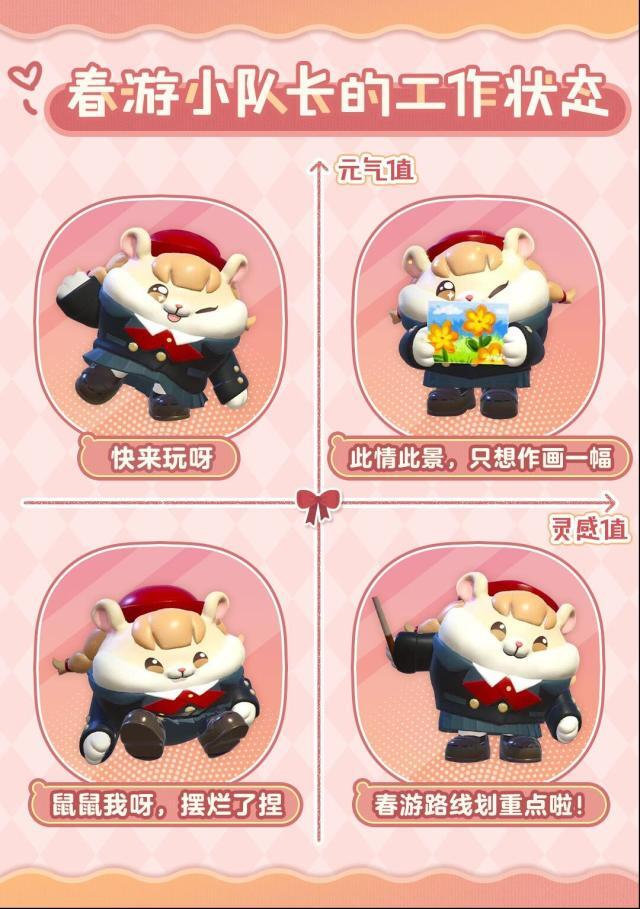 蛋仔派對(duì)就這個(gè)