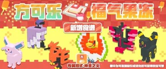 寶可夢(mèng)大探險(xiǎn)伽勒爾