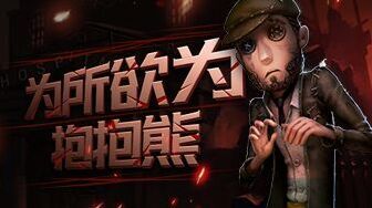 第五人格小技巧