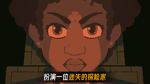 被遺棄的星球線索