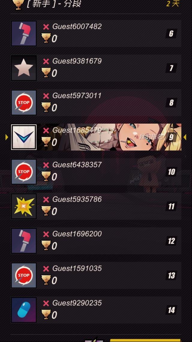 战斗少女跑酷画面