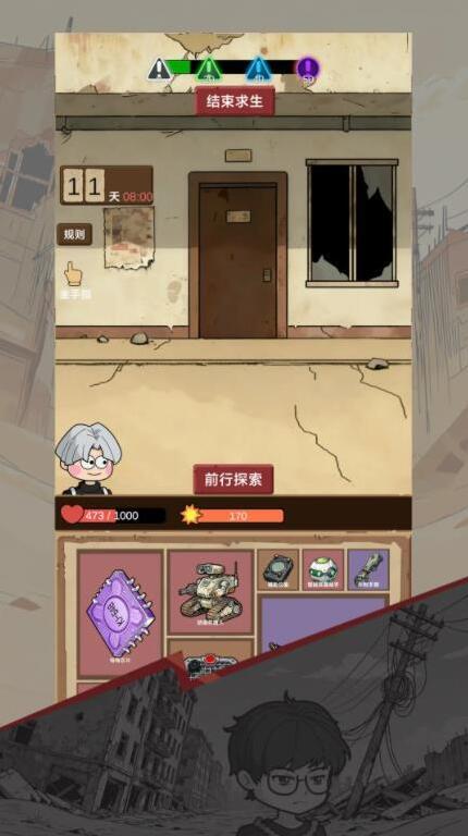 宿舍求生廢土篇等你