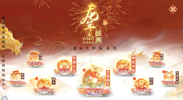 夢幻新誅仙道友