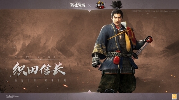 獵魂覺(jué)醒進(jìn)行中