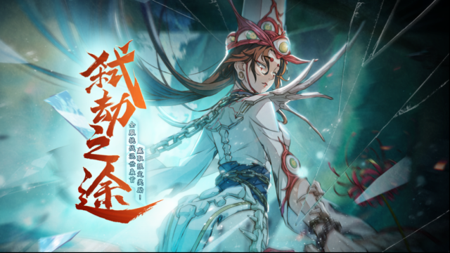 天地劫幽城再臨位階