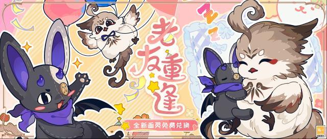 時(shí)空中的繪旅人老友