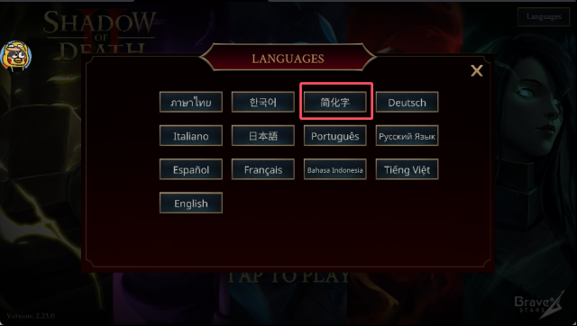 死亡阴影2觉醒套装