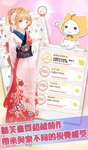 暖暖換裝物語游戲