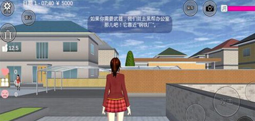 怎么結(jié)婚截圖6