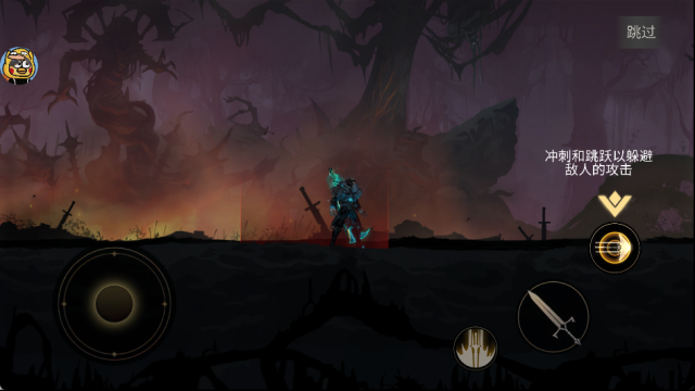 死亡阴影2觉醒下载