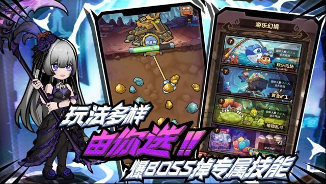 榮耀冒險王冒險王