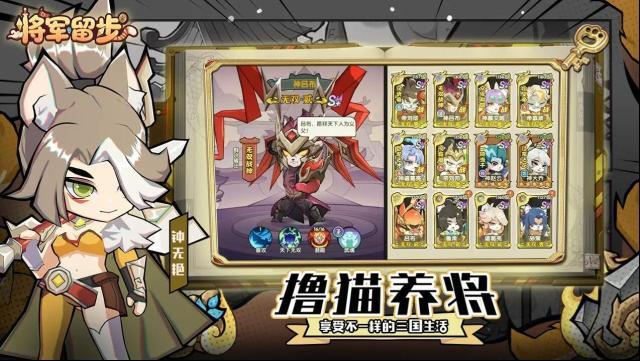 將軍留步禮包碼