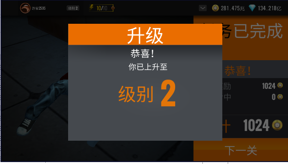 3D狙击猎手图片2