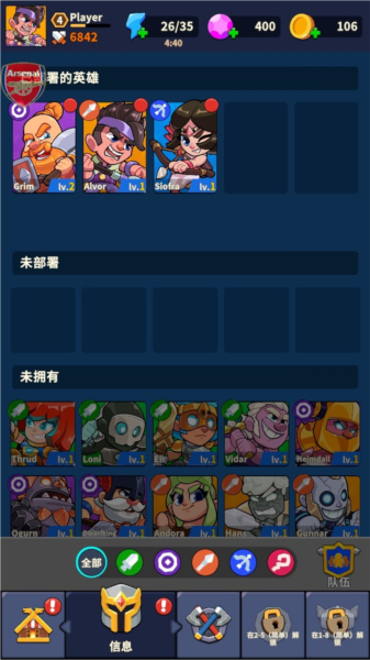 北方戰(zhàn)爭(zhēng)島嶼防御Mod菜單宣傳圖