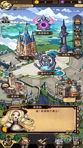 荣耀冒险王玩家