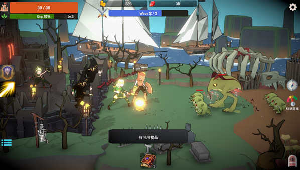 惡魔城防戰(zhàn)敵人