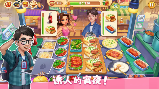 星厨烹饪记餐厅