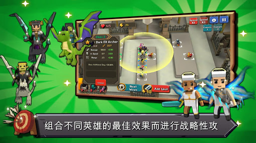 随机合并塔防合成