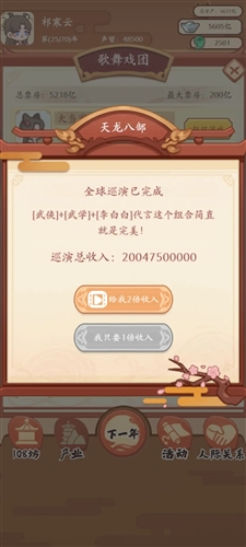 唐朝人生图片12