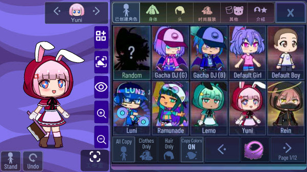 加查薰衣草玩家