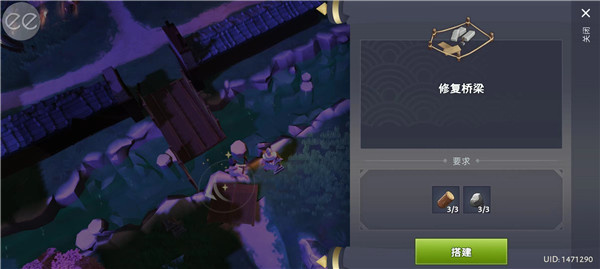 大小武士生存物語破解版新手教程1