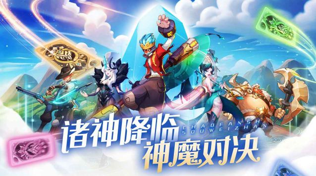 超凡守衛(wèi)戰(zhàn)主線