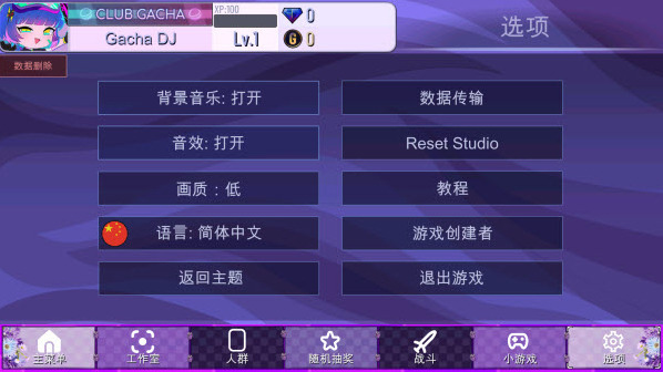 加查薰衣草加查