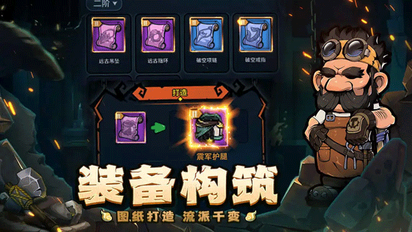 佣兵小镇破解版无限钻石2