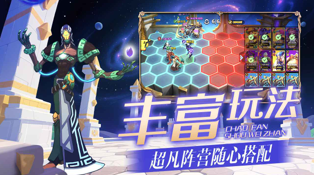 超凡守衛(wèi)戰(zhàn)敵人