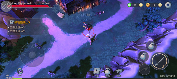 大小武士生存物語破解版新手教程6