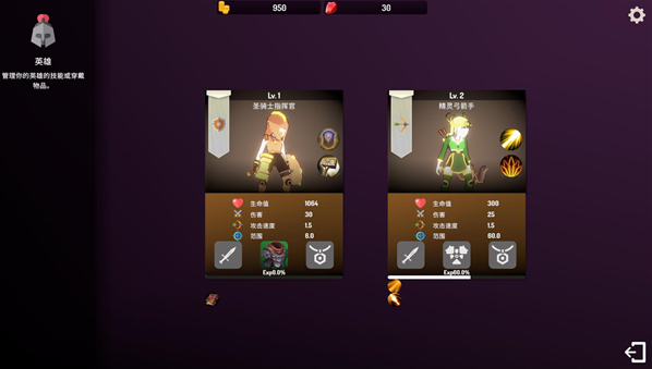 惡魔城防戰(zhàn)選擇