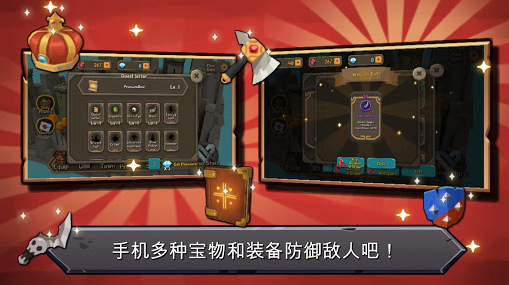 随机合并塔防无尽模式