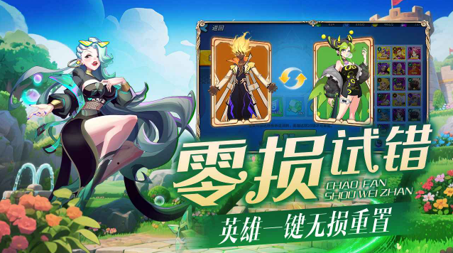 超凡守衛(wèi)戰(zhàn)塔防