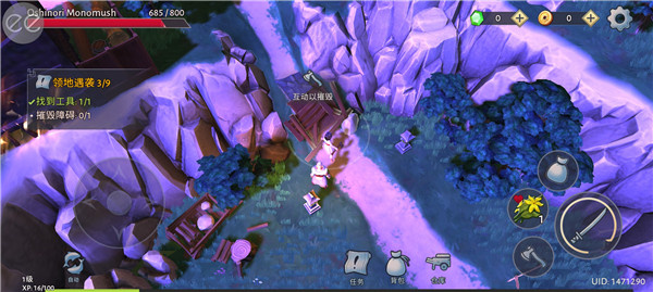 大小武士生存物語破解版新手教程4