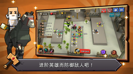 随机合并塔防士兵