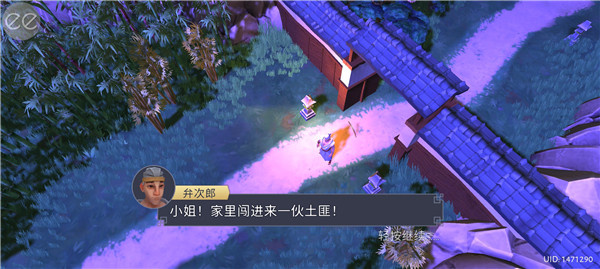 大小武士生存物語破解版新手教程9