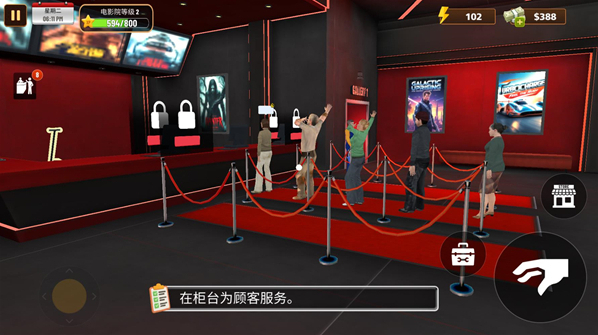 电影院模拟器体验