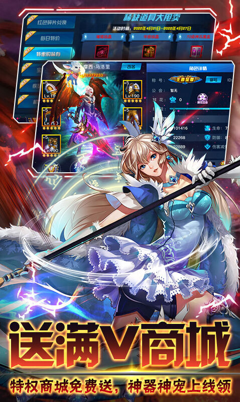 疾風(fēng)劍魂玩家