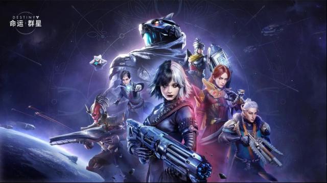 命運群星群星游戲