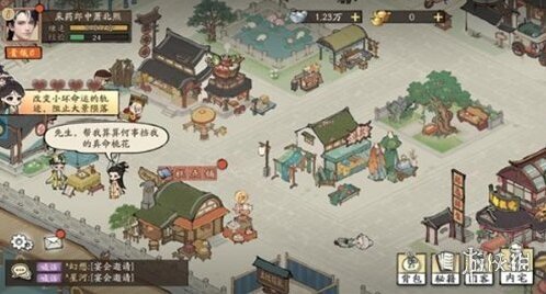 大店小二體驗(yàn)