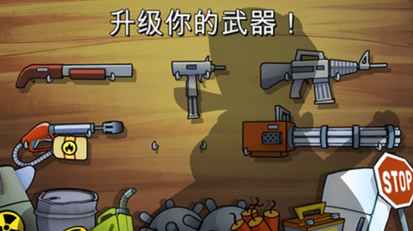 沼澤激戰(zhàn)武器