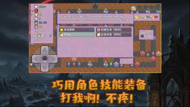 安卓勇者与苹果魔王等你